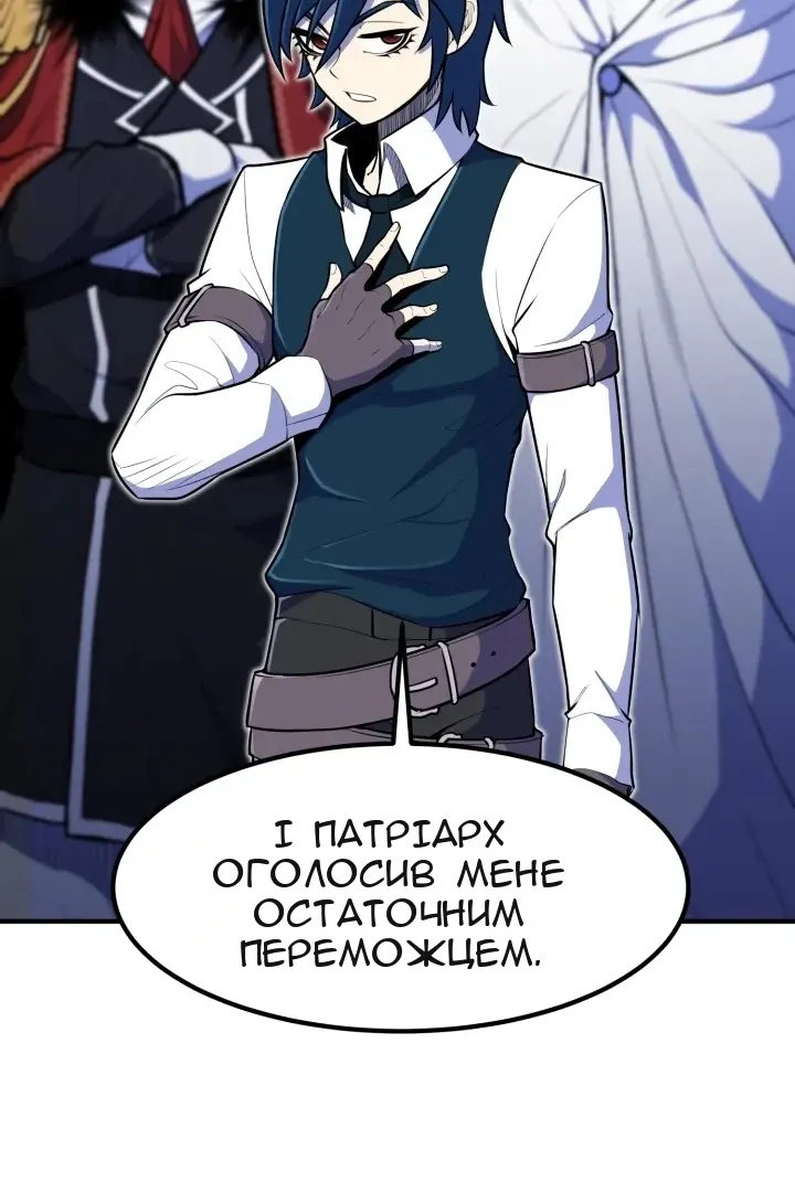 Сторінка 21