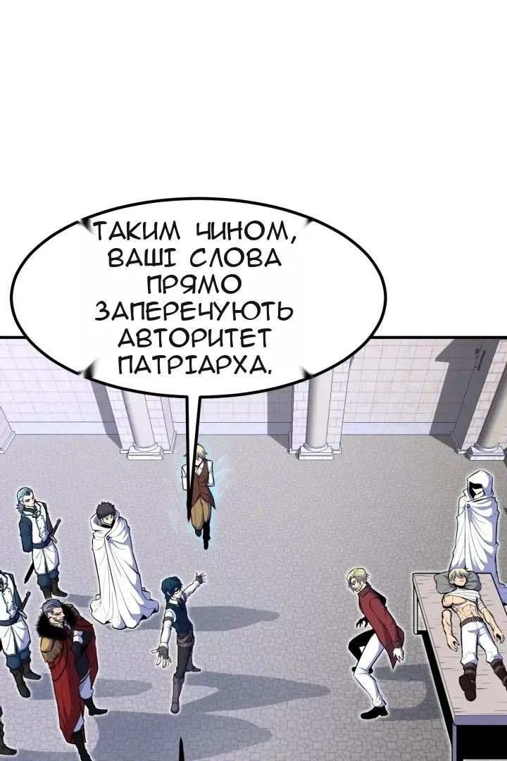 Сторінка 22