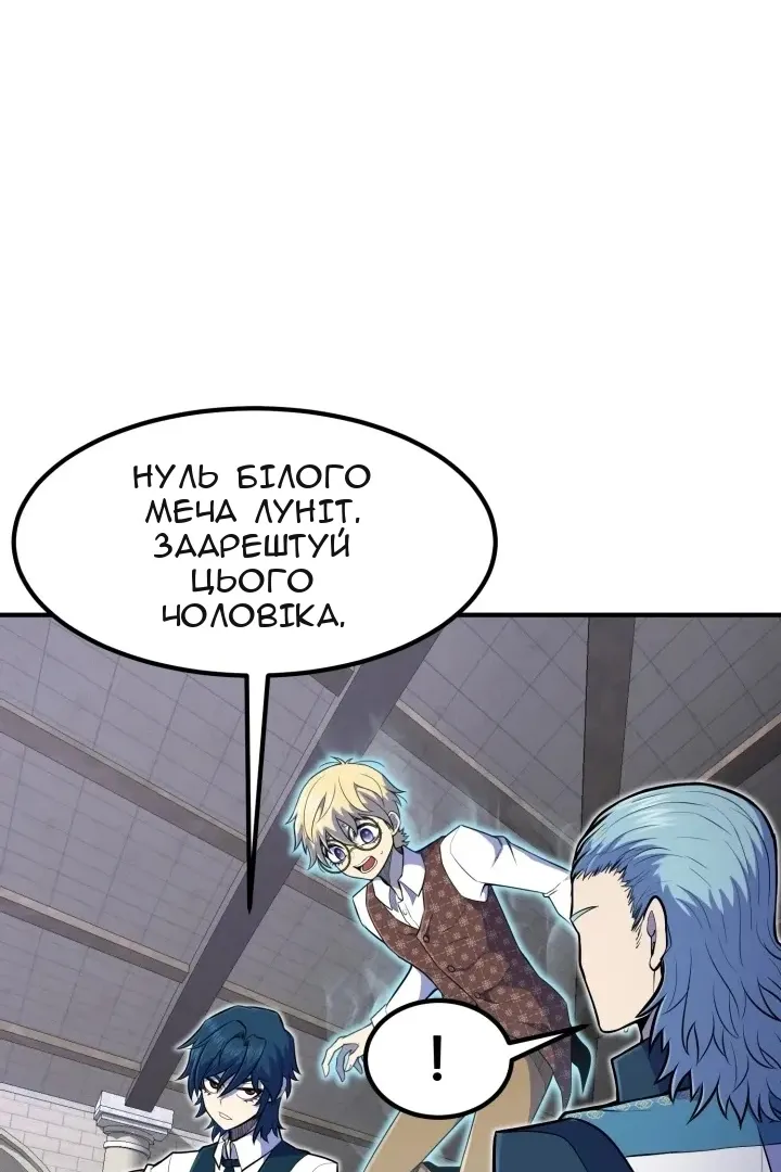 Сторінка 25