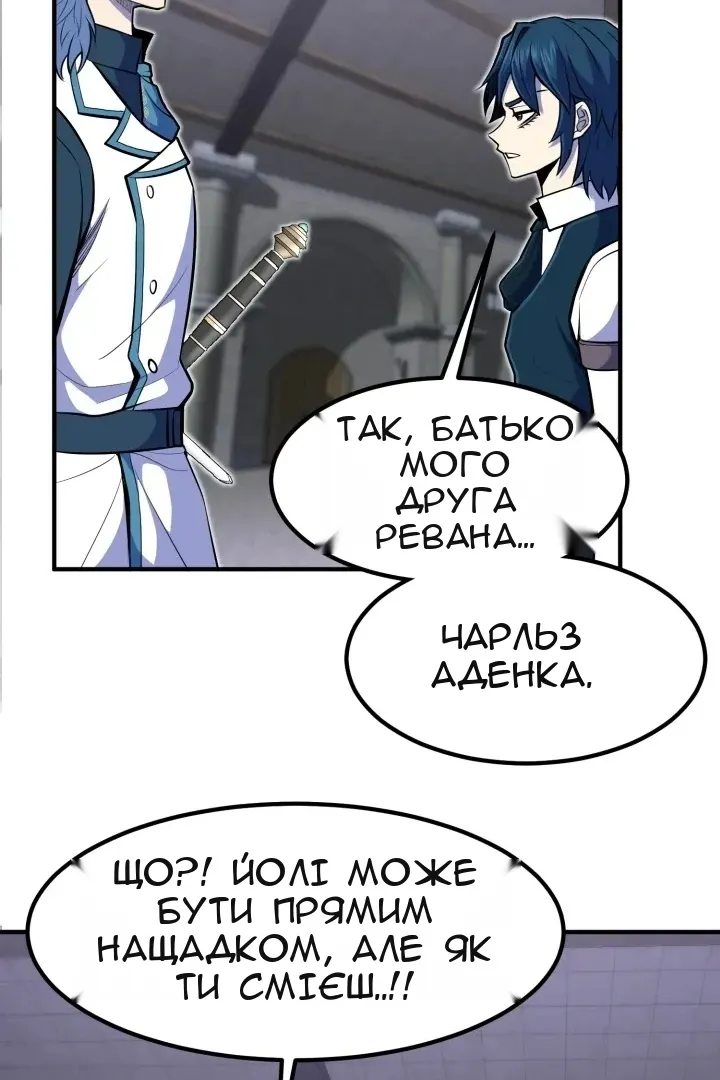 Сторінка 27