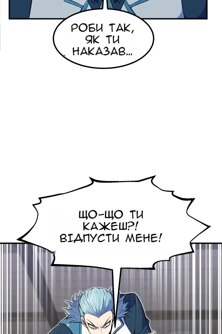 Сторінка 30