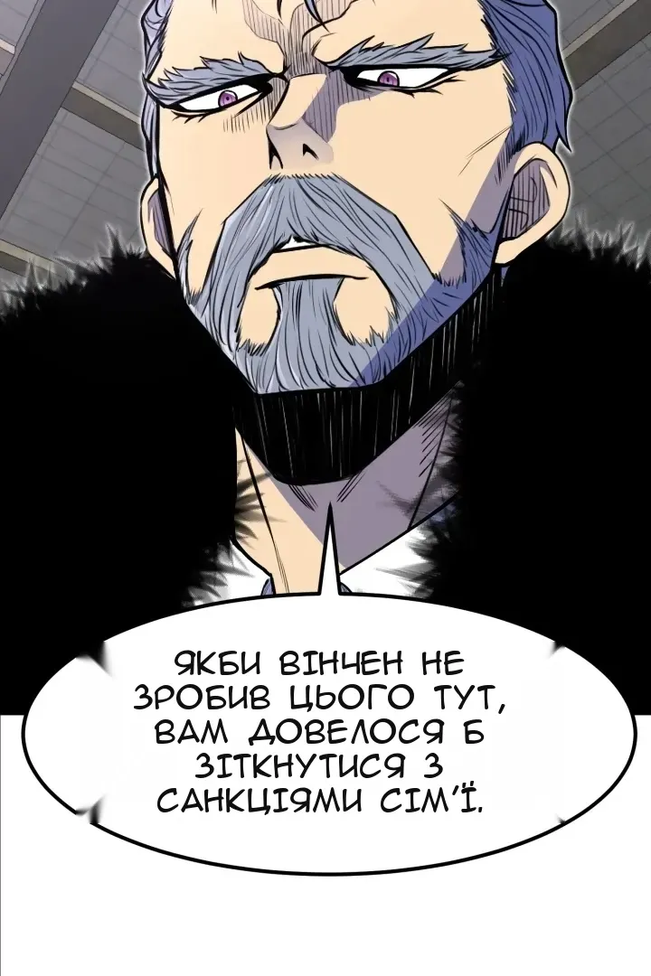 Сторінка 36