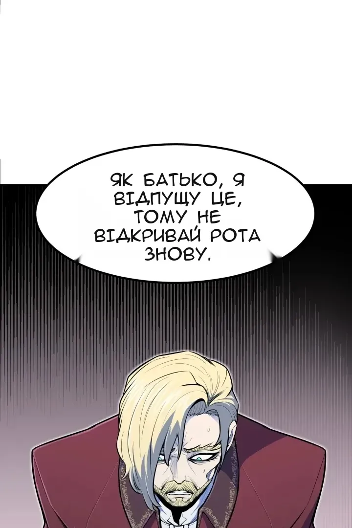 Сторінка 37