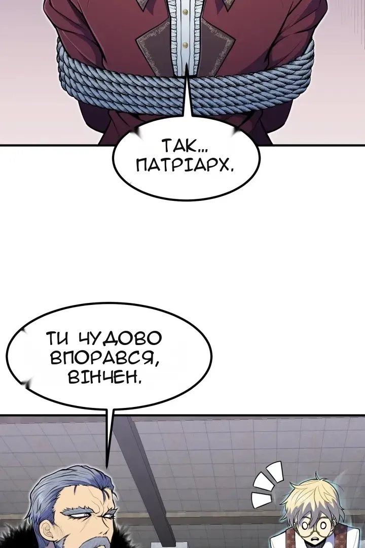 Сторінка 38
