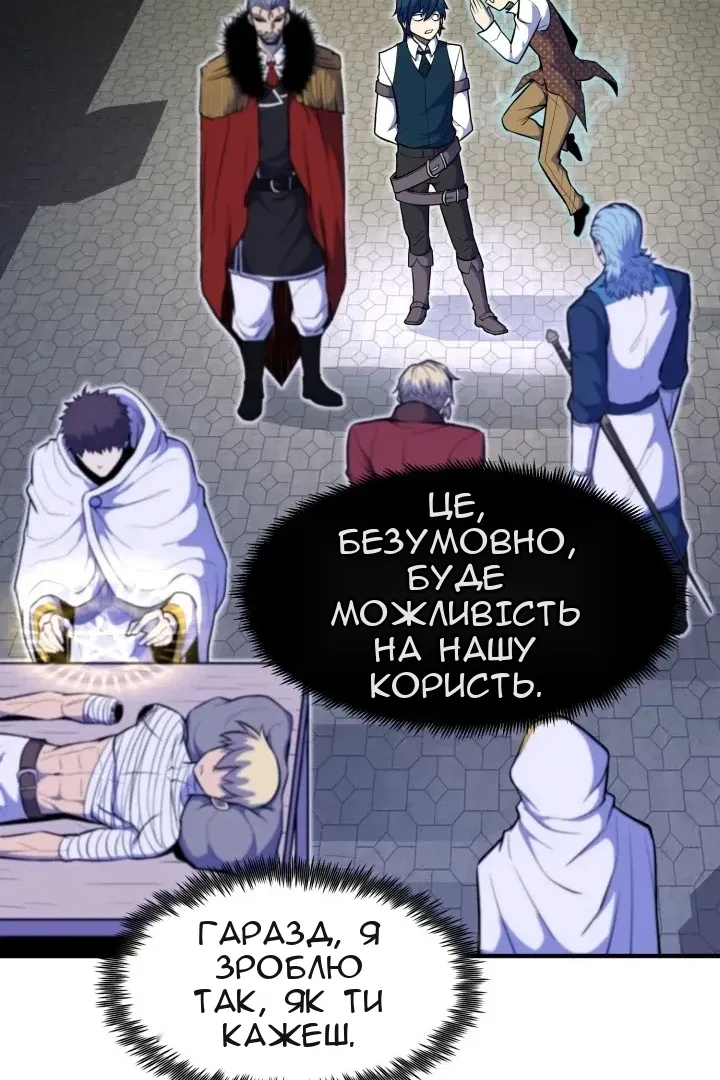 Сторінка 46