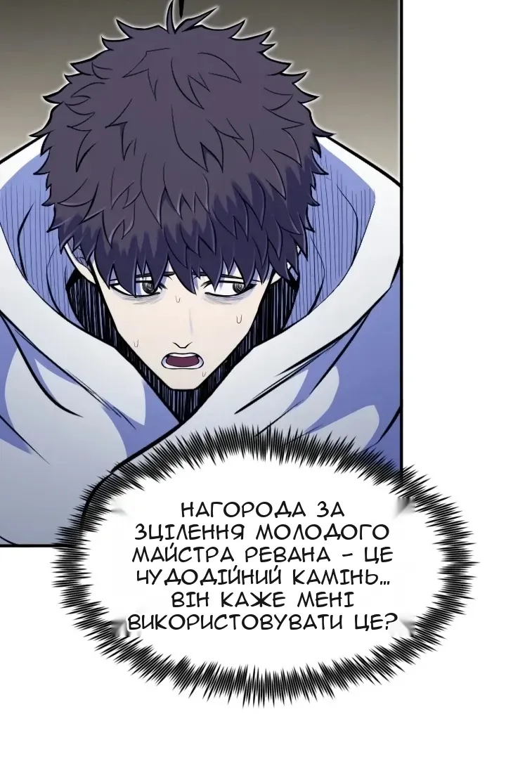 Сторінка 49