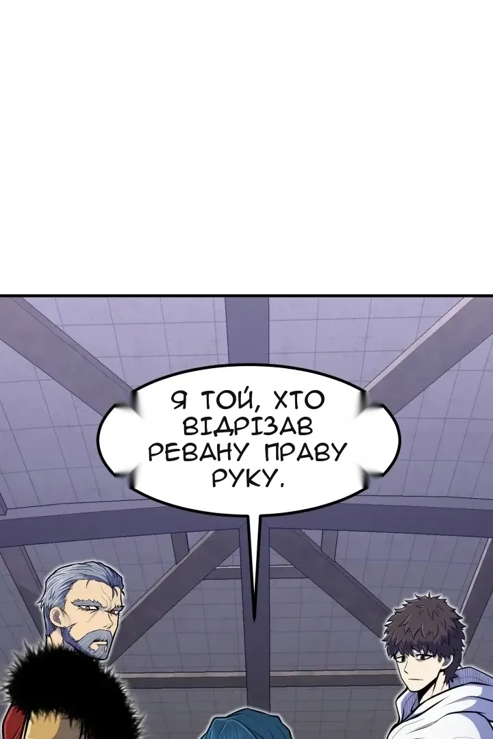 Сторінка 51