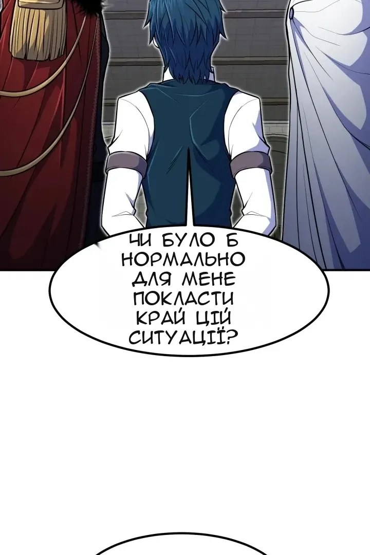 Сторінка 52