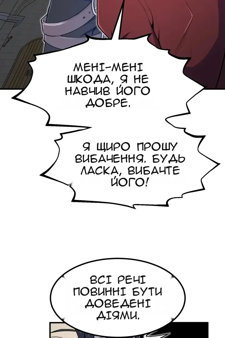 Сторінка 55