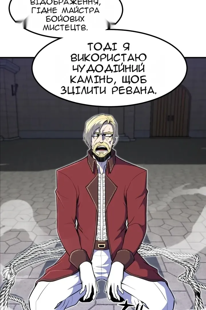 Сторінка 59