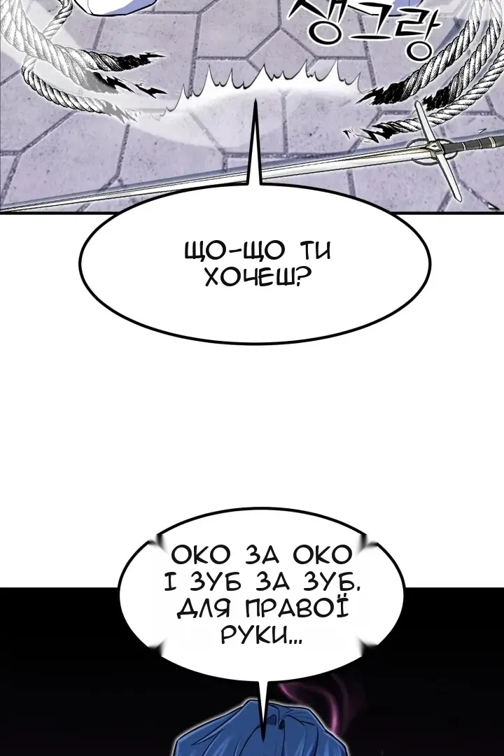 Сторінка 60