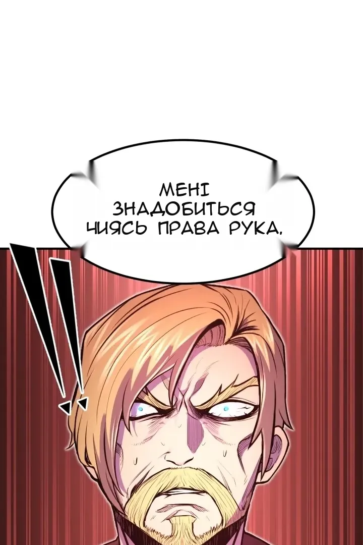 Сторінка 62