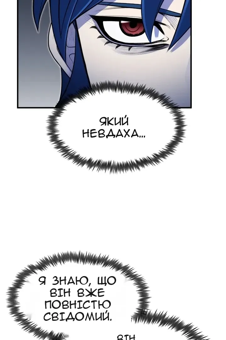 Сторінка 64