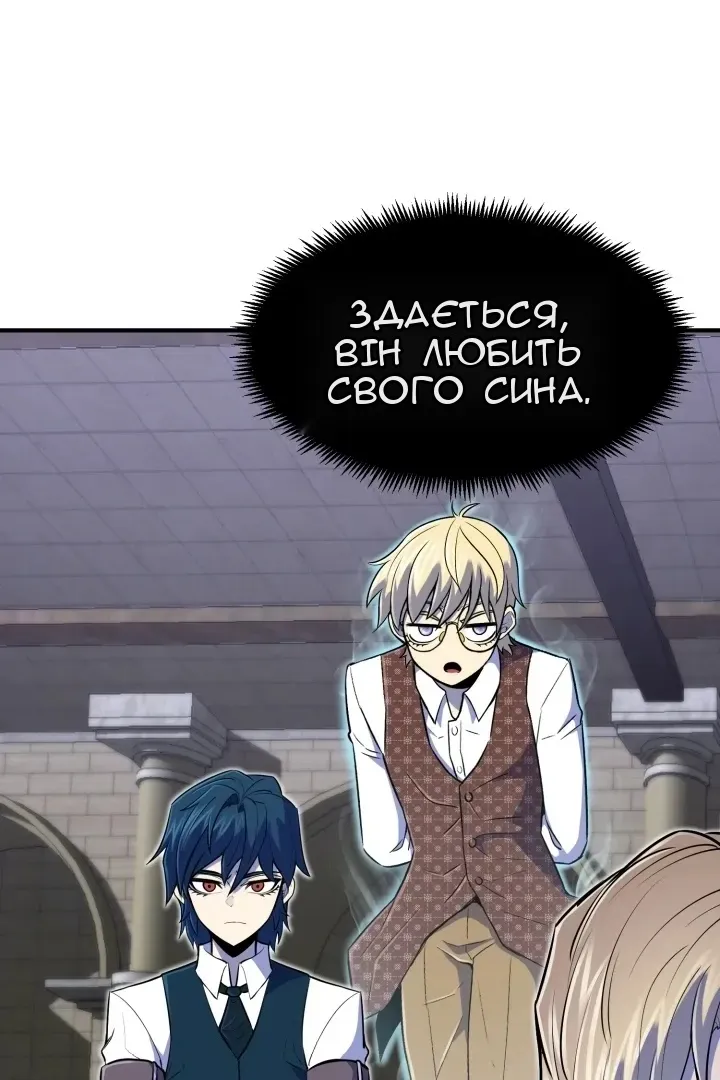 Сторінка 70