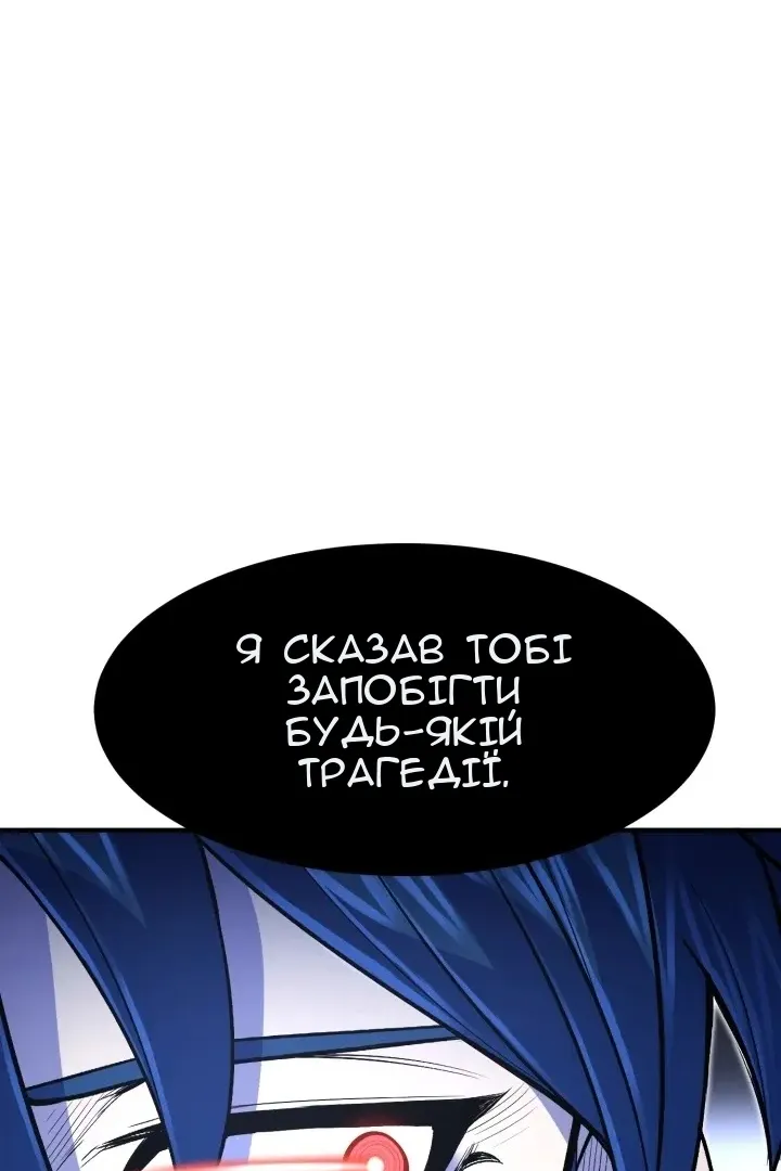 Сторінка 76