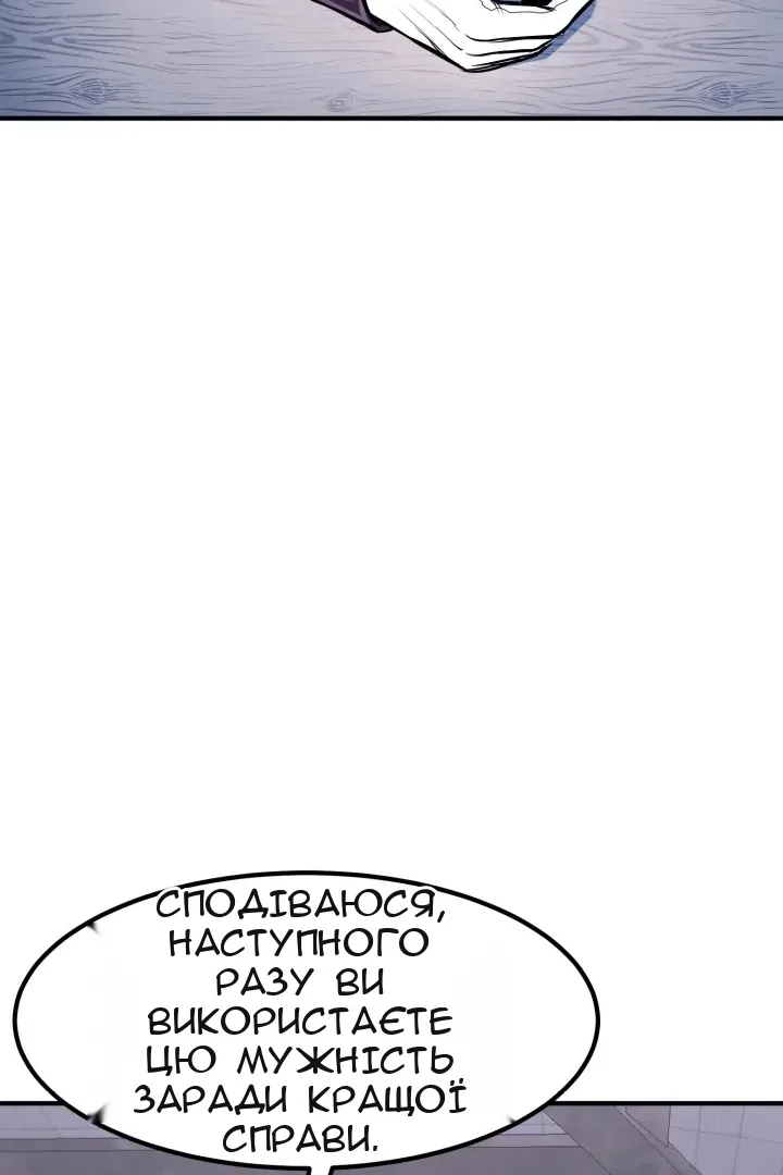 Сторінка 82