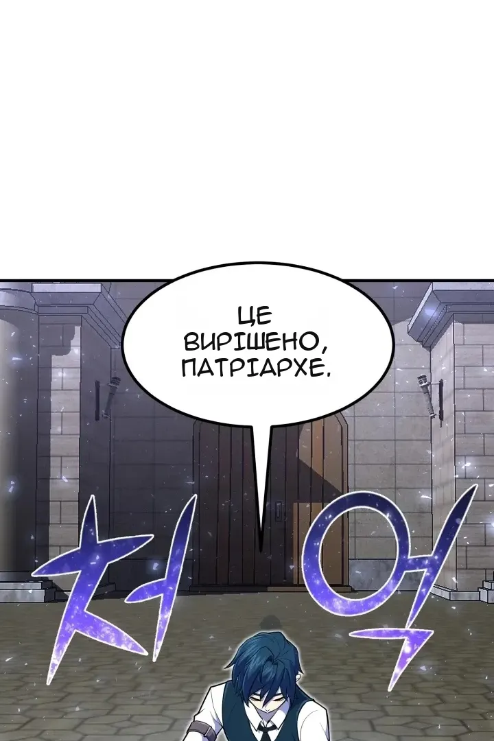 Сторінка 84
