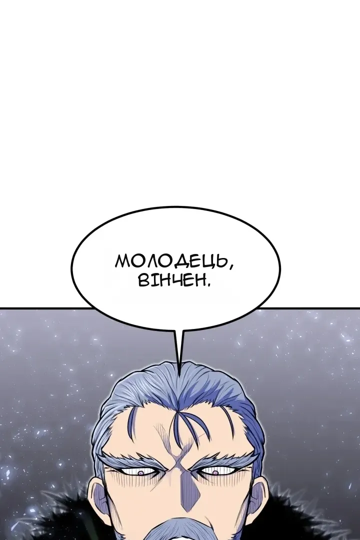 Сторінка 86