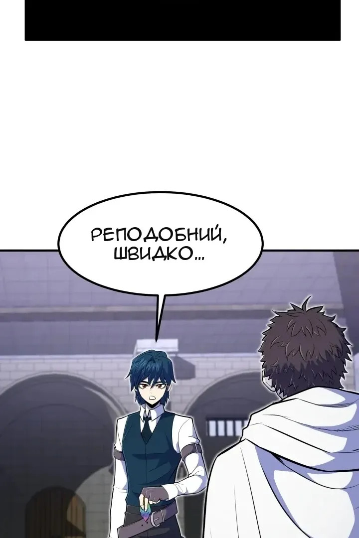 Сторінка 89