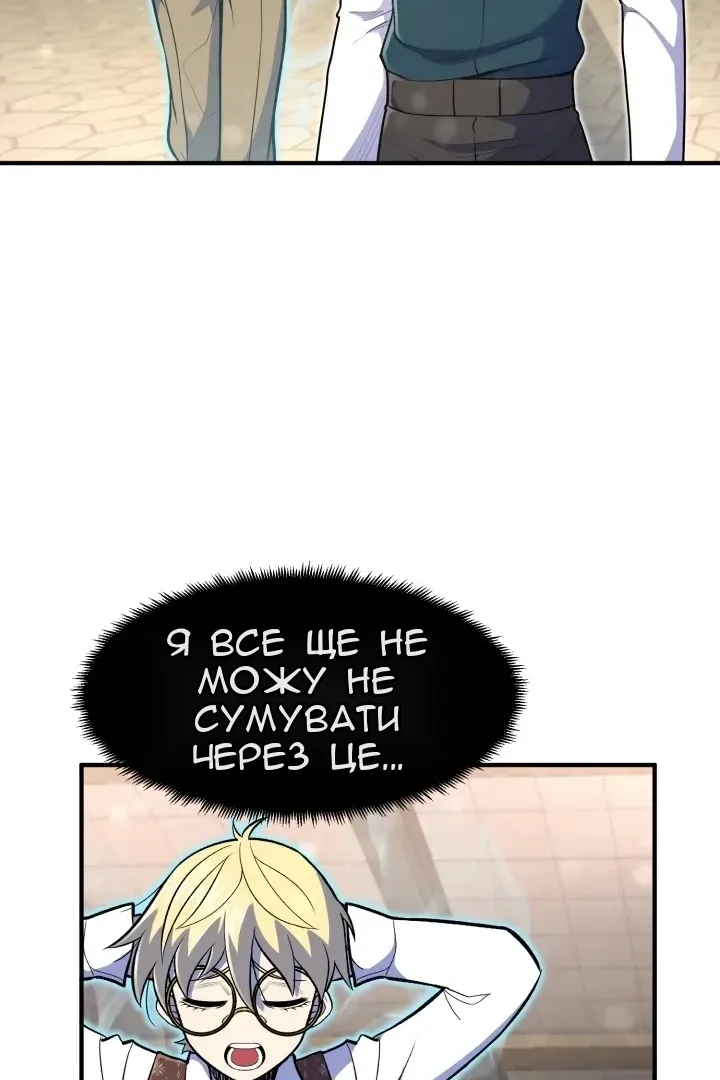 Сторінка 98