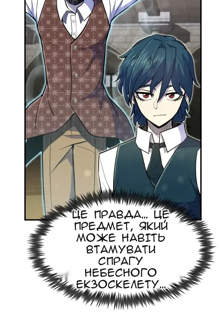 Сторінка 99