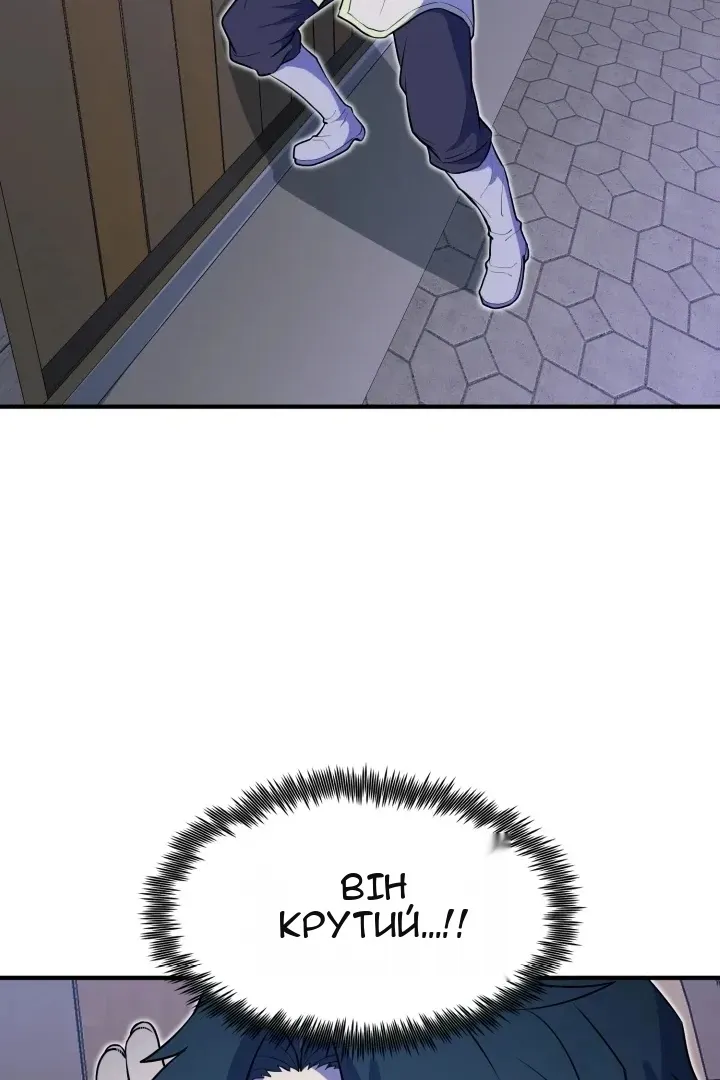 Сторінка 101