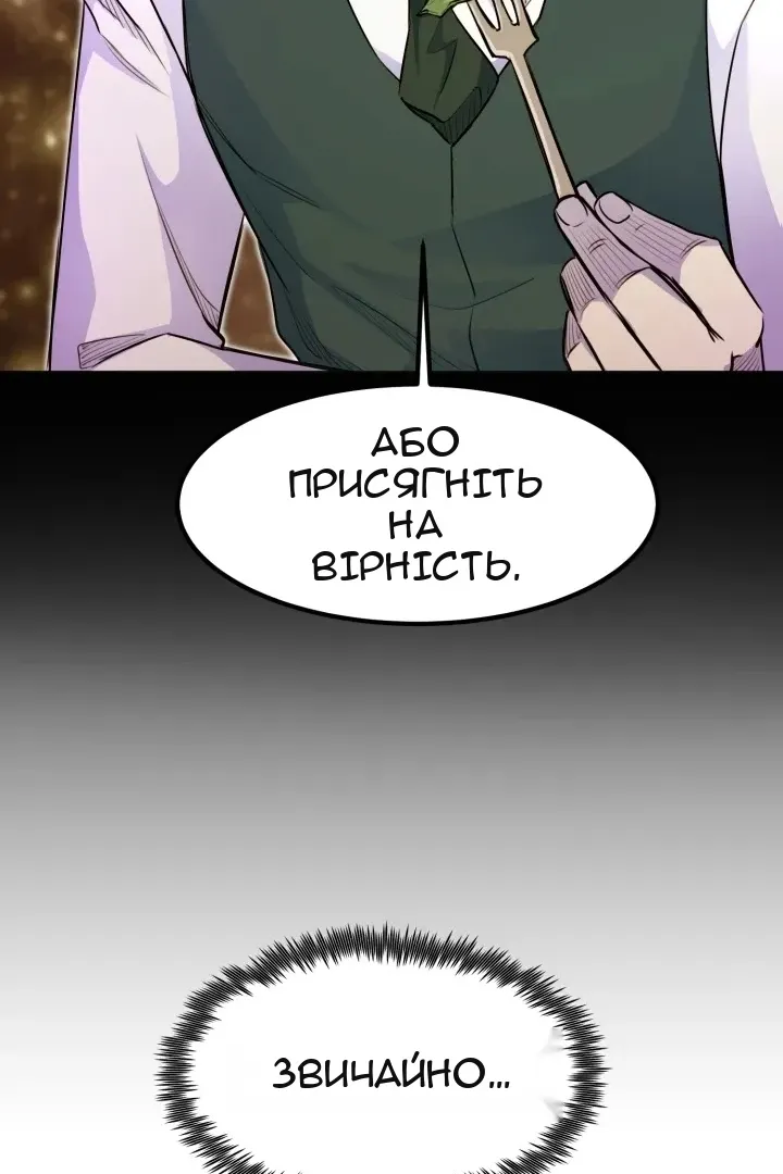 Сторінка 104