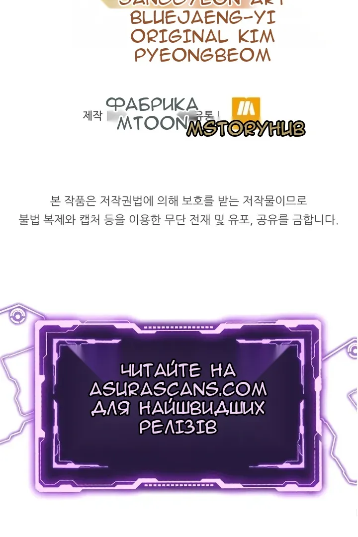 Сторінка 108