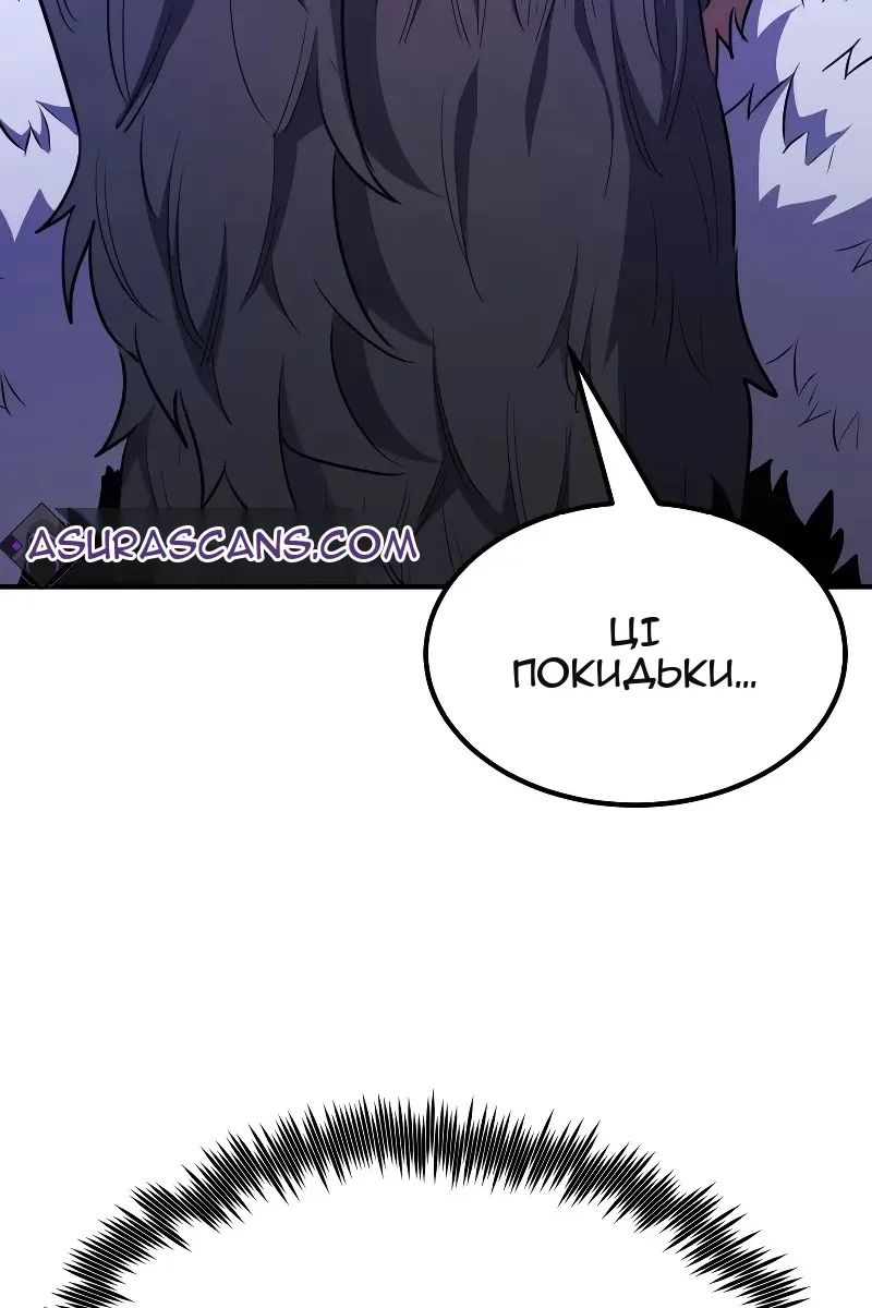 Сторінка 6