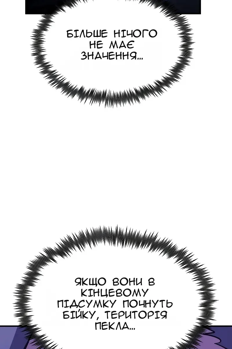 Сторінка 9