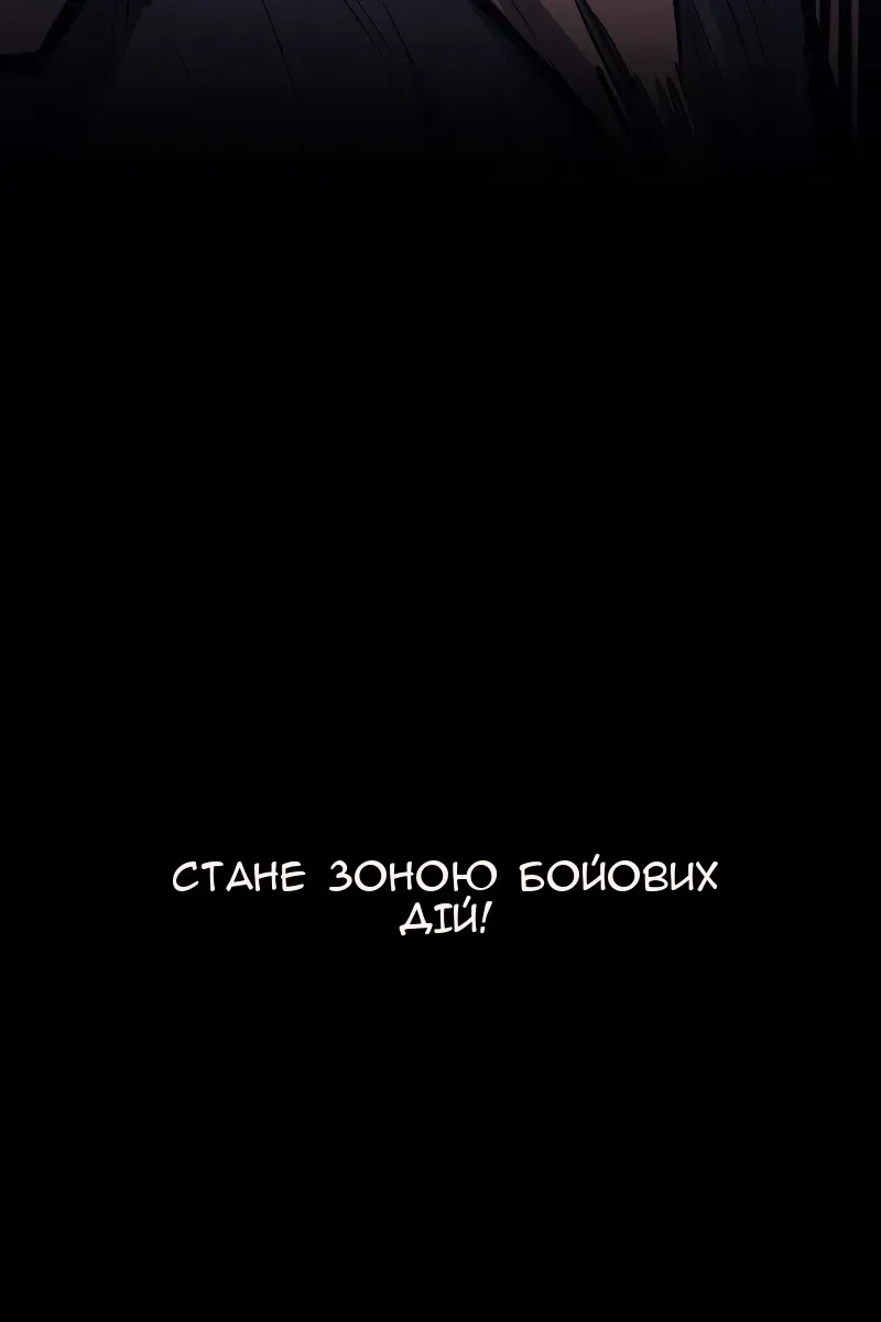 Сторінка 11