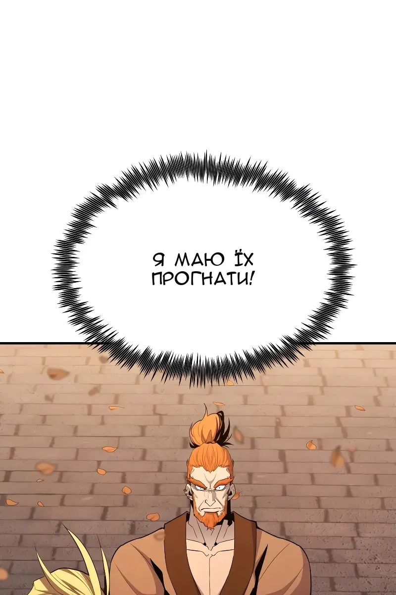 Сторінка 14
