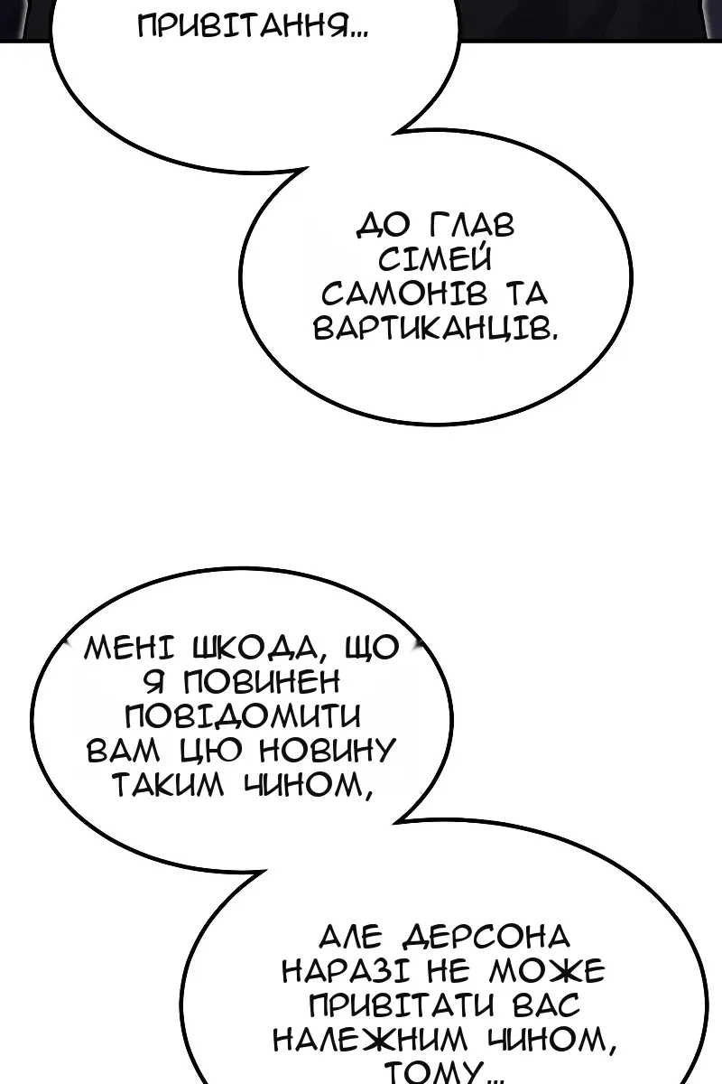 Сторінка 16
