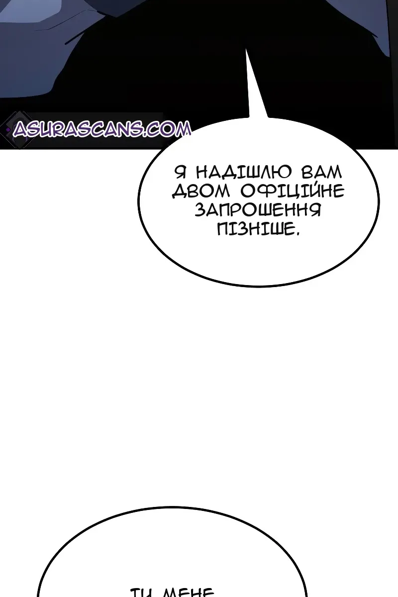 Сторінка 18