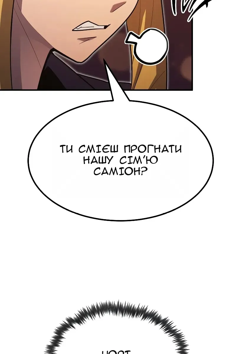 Сторінка 21