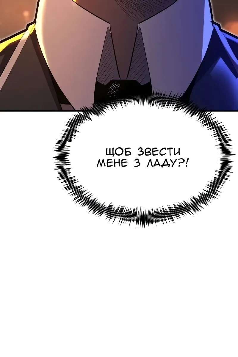 Сторінка 28