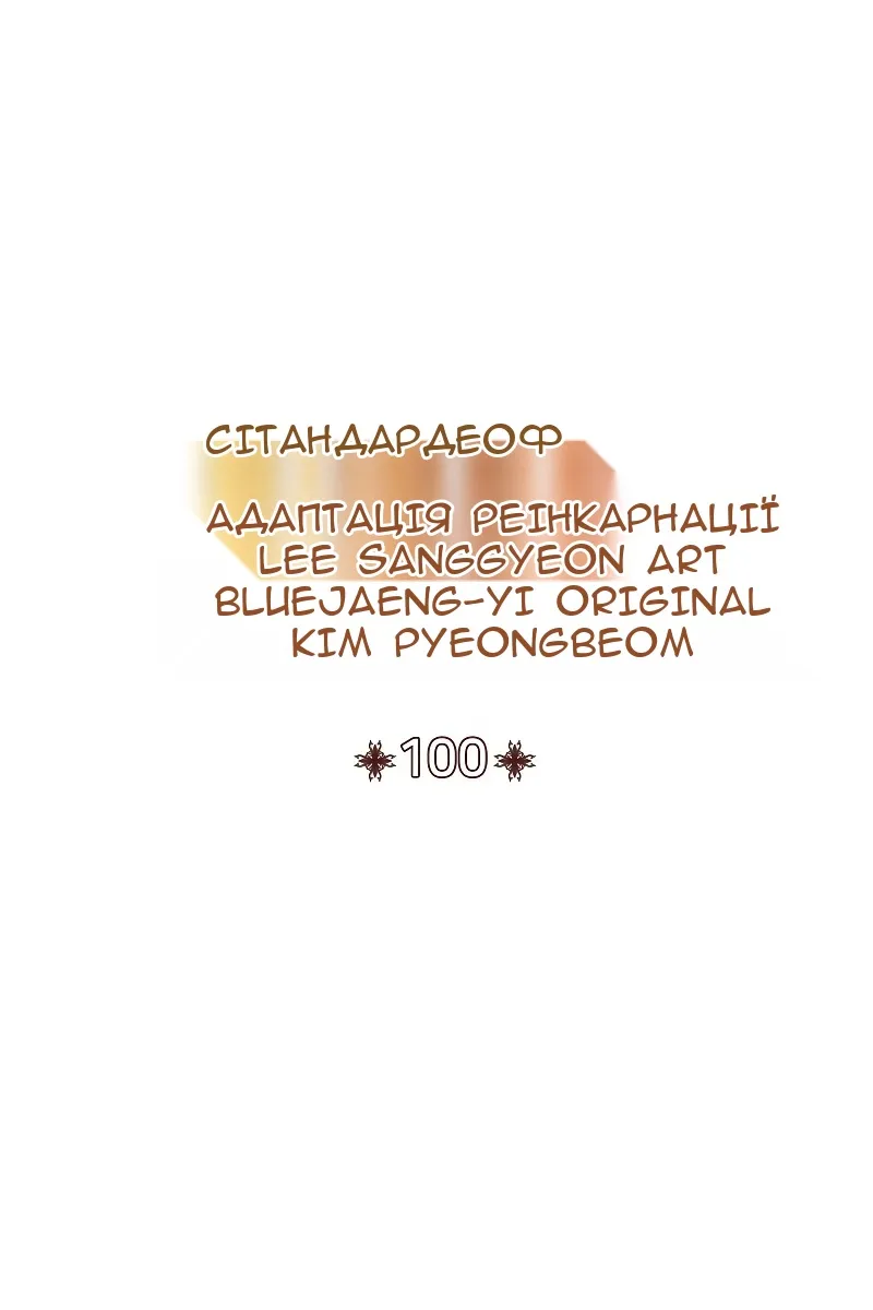Сторінка 29