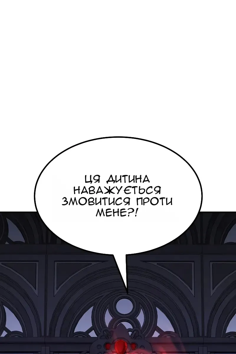 Сторінка 32