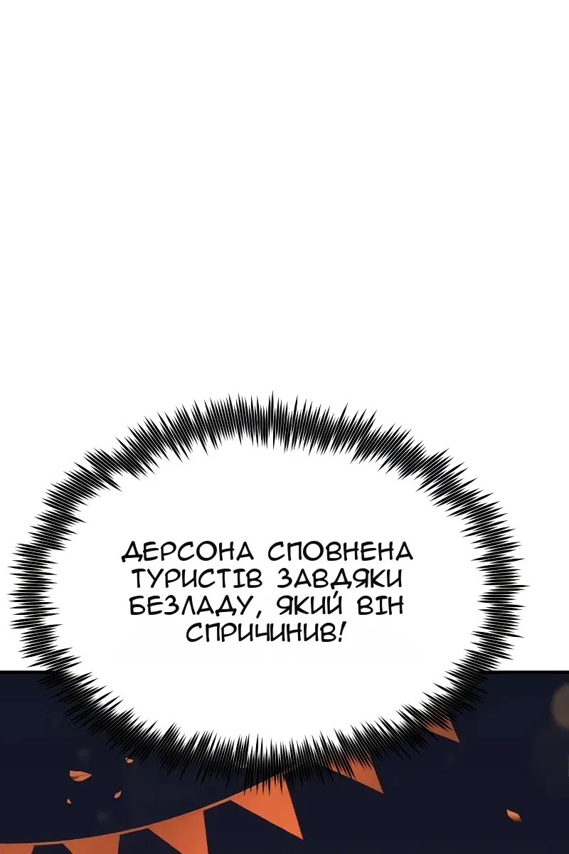 Сторінка 34