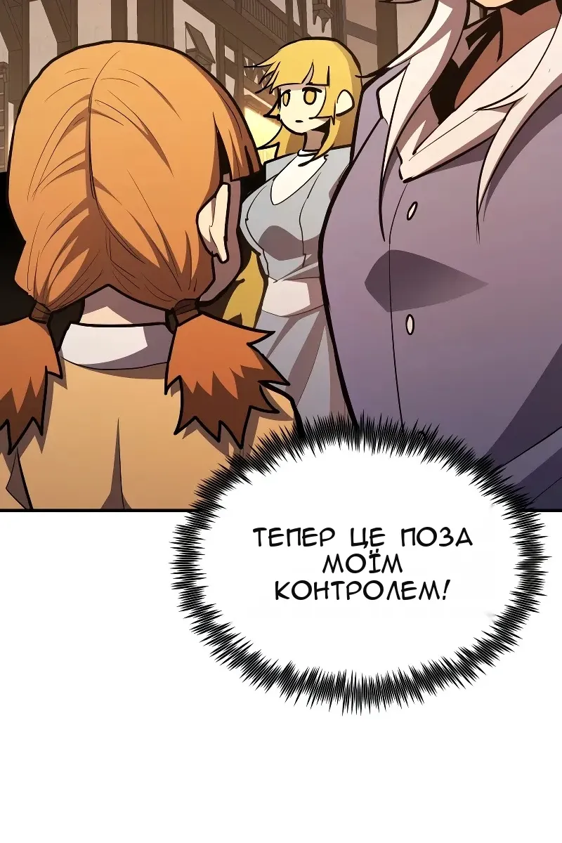 Сторінка 36