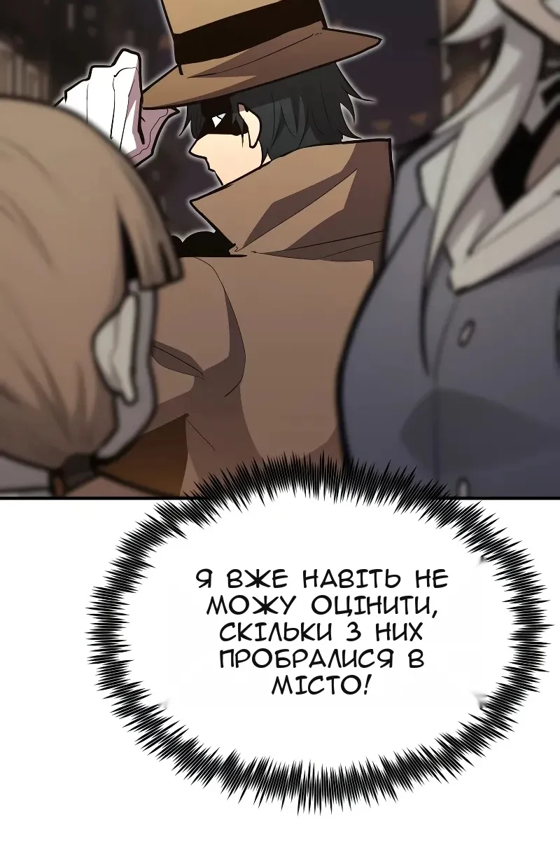 Сторінка 38