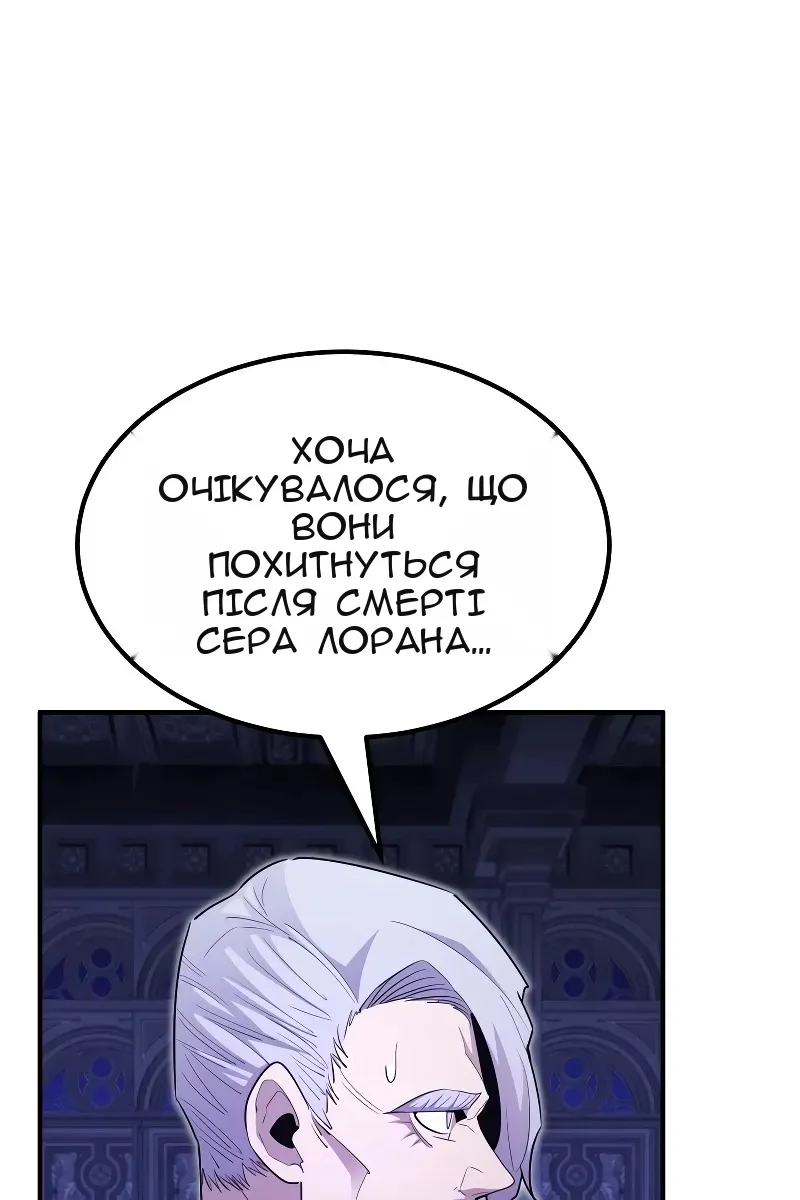 Сторінка 42
