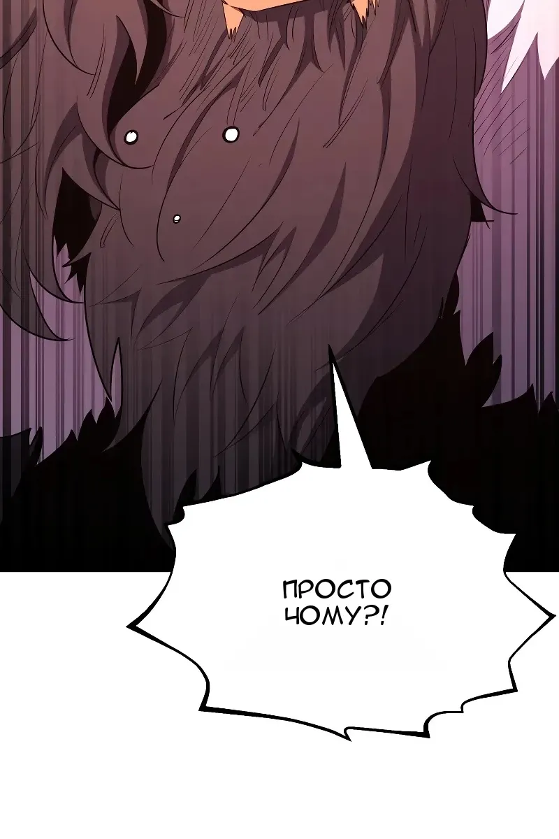 Сторінка 45
