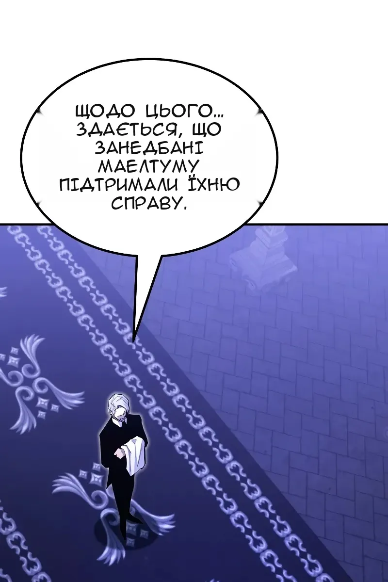 Сторінка 46