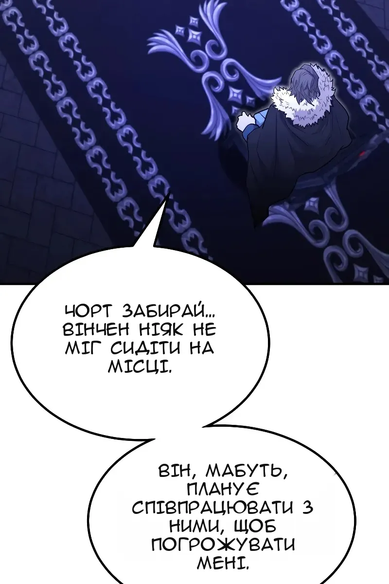 Сторінка 47