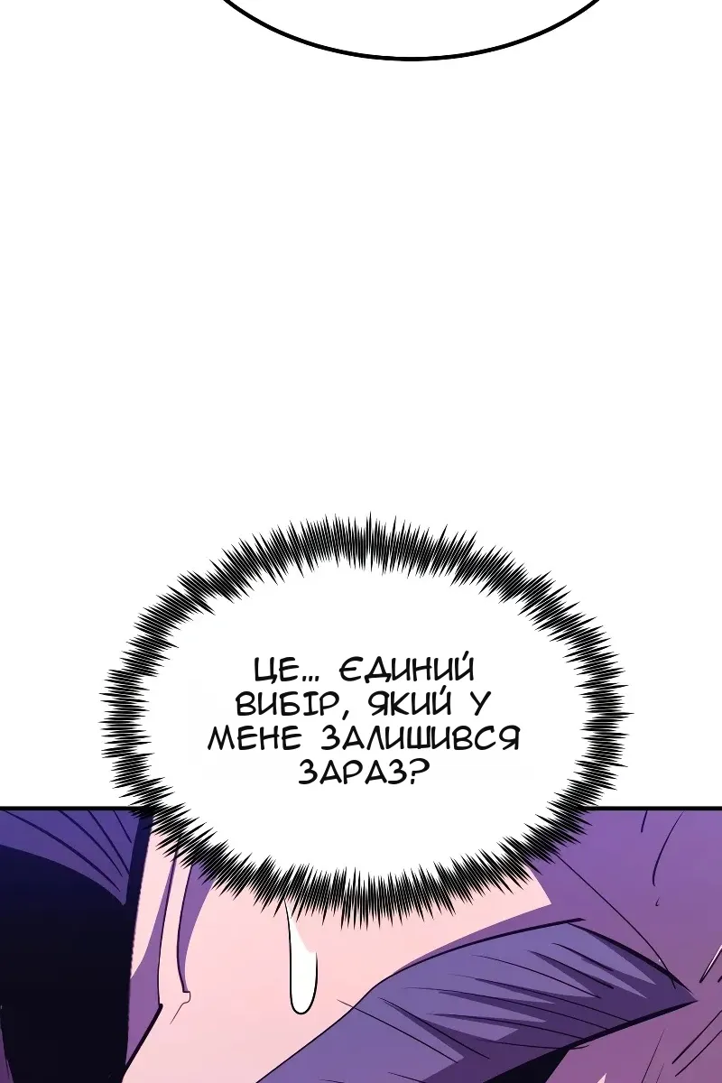 Сторінка 48