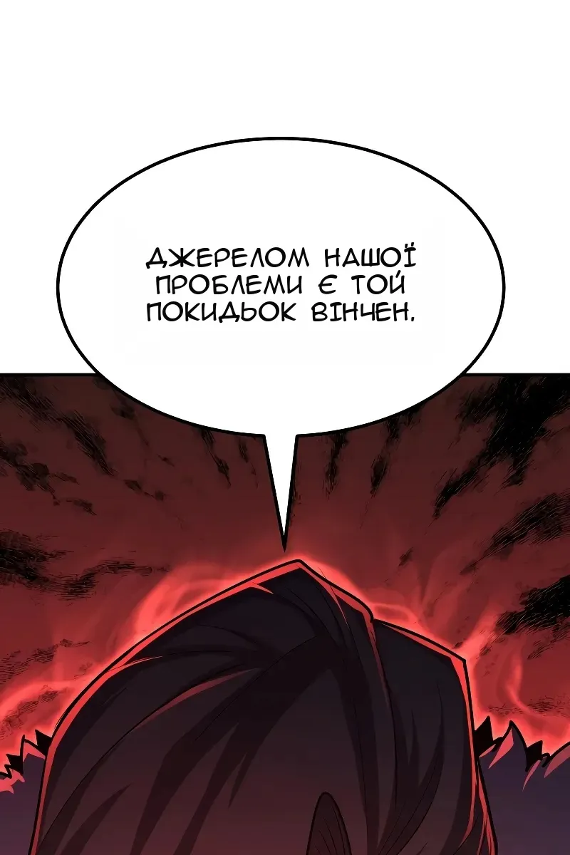 Сторінка 53