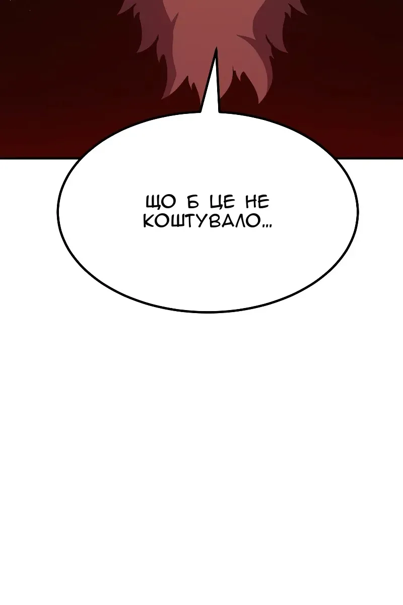 Сторінка 55