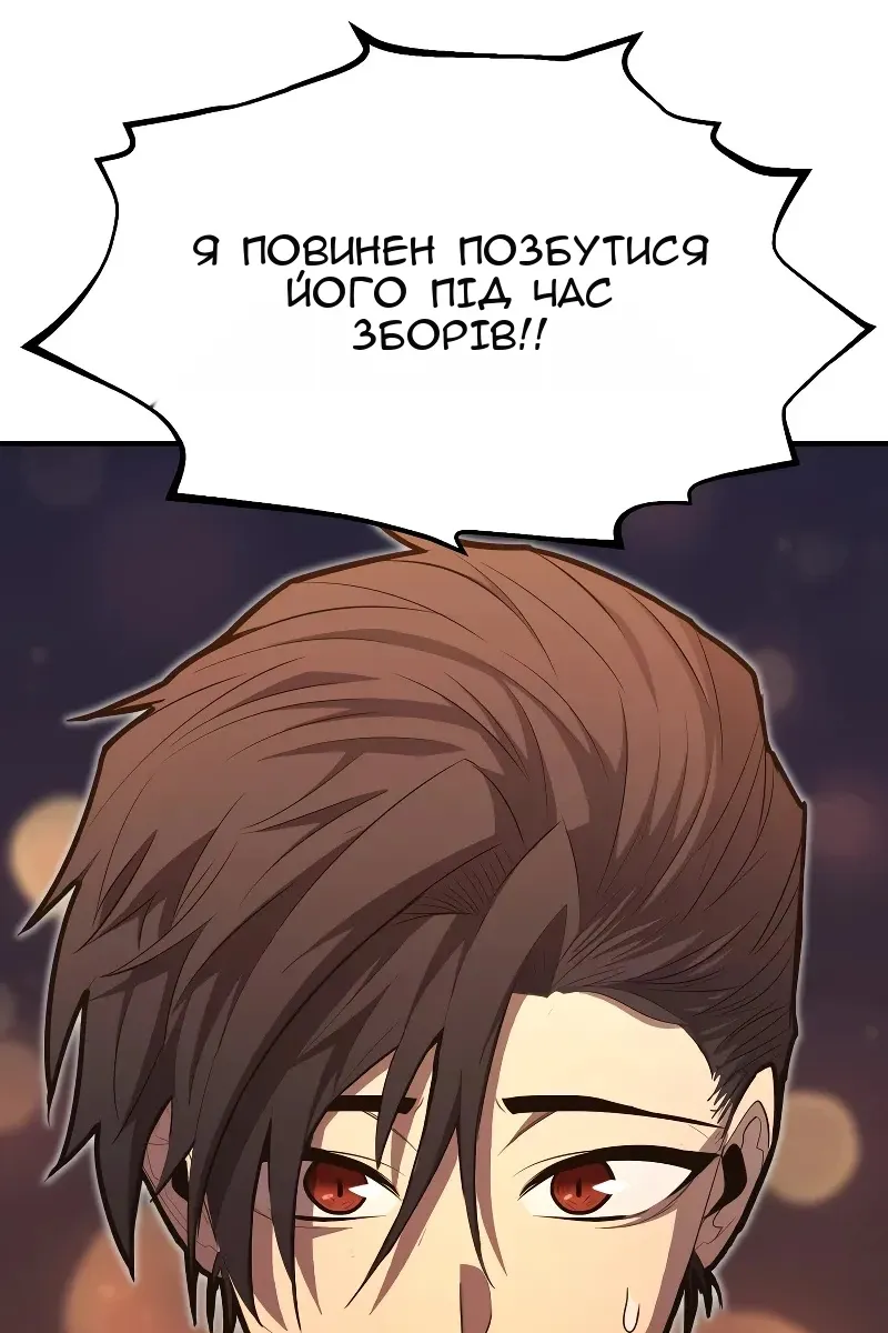 Сторінка 56