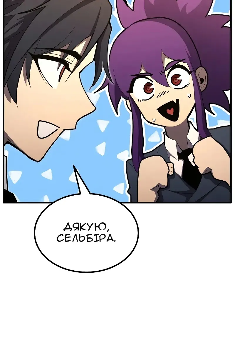 Сторінка 60